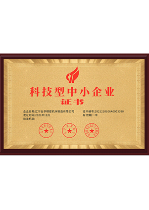 资质荣誉
