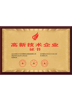 资质荣誉